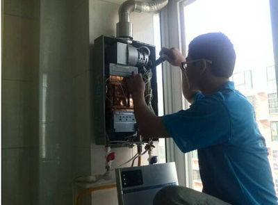 汉中市迅腾热水器上门维修案例